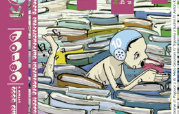 2006-07-8-9.original